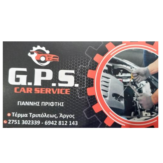 G.P.S. CAR SERVICE